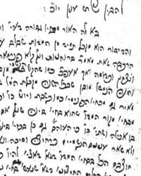 Transcript of a discourse delivered by Rabbi Shneur Zalman, in the handwriting of Rabbi DovBer.