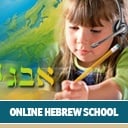 Online Hebrew School