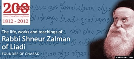 The life, works and teachings of Rabbi Shneur Zalman of Liadi.