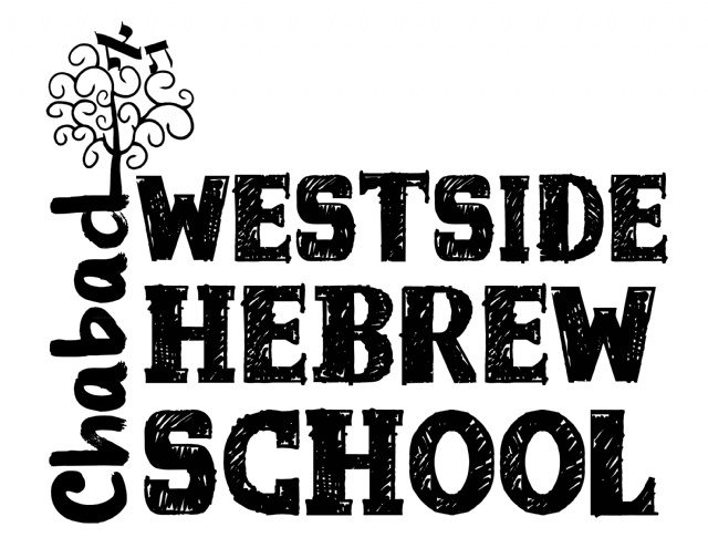 hebrew school logo.jpg