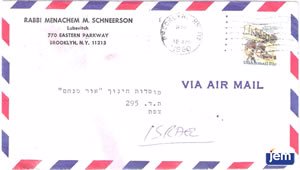 The envelope in which the two letters arrived