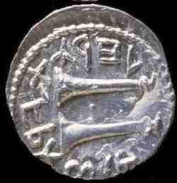 מטבע מתקופת בר כוכבא עליו חרוטות שתי חצוצרות. צילום: פרץ הכהן