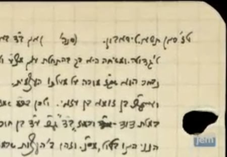 A page from the Rebbe’s private journal, dated 16 Sivan [1941], Lisbon.