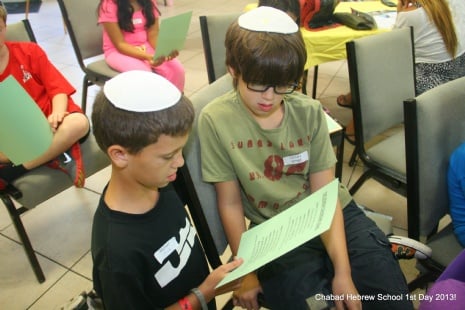 Chabad Hebrew School Rockin' 1st Day!
