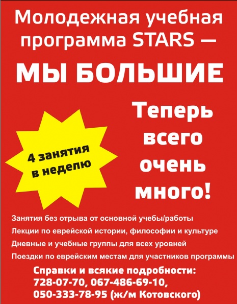Stars.jpg