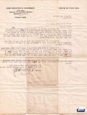 the Rebbe's original letter. Click to enlarge.