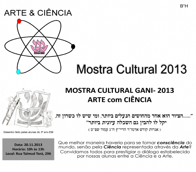 Convite Feira Cultural 2013.jpg