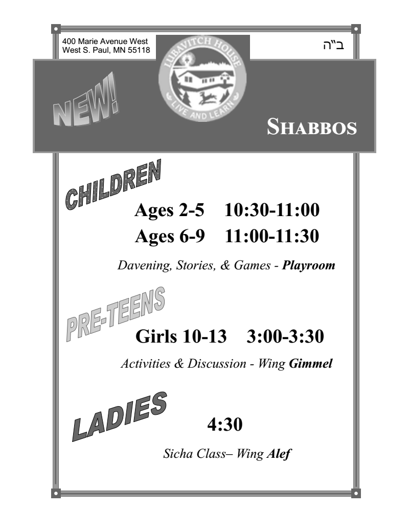 Shabbos_Program_Flyer.png
