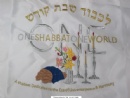 One Shabbat One World 5773 - 2013 with Rabbi Leibel Groner