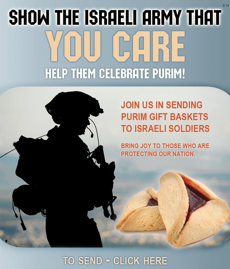 Show the Israeli Army that You Care! - click here