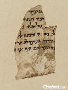 A fragment of an extra-biblical work discovered in the Qumran caves near the Dead Sea. (Photo: Oriental Institute of the University of Chicago/Anna Ressman)