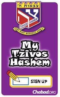 &quot;My Tzivos Hashem&quot; includes a &quot;credit-card&quot; system, whereby children can accrue points for doing mitzvahs (good deeds) and then trade the points for prizes.