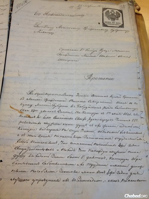 First page of letter from the Tzemach Tzedek to the Governor of the Mogilev region 
“Based on the fact that I have complied with all the above requirements of the law, I request… that you refer [to the Senate] on my behalf that I earned the title Hereditary Honored Citizen, for myself, and for my entire family.” (Photo: JEM)
