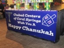 Chanukah at the Mall