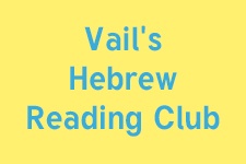 Youth-Page-Thumbnails-Vail's-Hebrew-Reading-Club.jpg