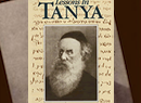 Studies in Tanya