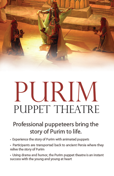 Purim Puppet Theater.png