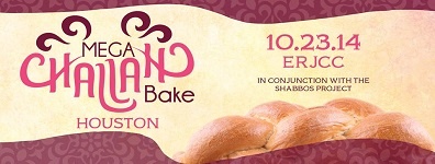 Mega Challah Bake - banner396.jpg