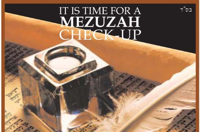 mezzuzha check_Torah Invite.jpg