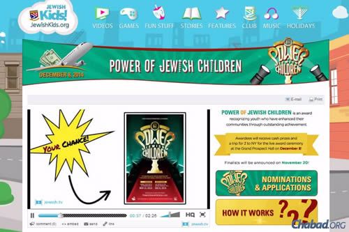 The “Power of Jewish Children” contest was open to children “who have worked hard to make a difference, and want to be part of something special internationally.&quot;