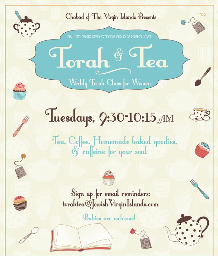 Torah-&amp;-Tea-card-5x7-no-bottom.jpg