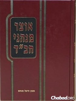Perhaps the most widely consulted of Mondshine&#39;s works is his two-volume compendium of Chabad customs, &quot;Otzar Minhagei Chabad.&quot;