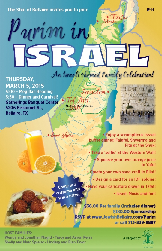 Purim in Israel invite.jpg