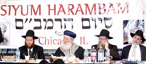 Hundreds participated in the Siyum celebration of the daily study of the Rambam (Maimonides) two years ago at Congregation Bnei Ruven in Chicago. From left are Rabbi Baruch Hertz of Congregation Bnei Ruven and host of the evening; Sephardic Chief Rabbi of Jerusalem Rabbi Shlomo Amar, who addressed the participants; Rabbi Moscowitz; and Rabbi Yona Reiss, Av Bet Din of the Chicago Rabbinical Council.