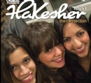Hakesher Magazine - May 2014 