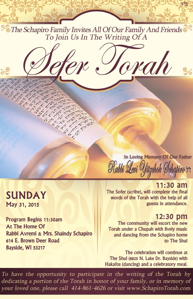 Torah Scroll6.jpg