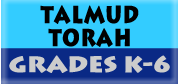 Talmud Torah.png