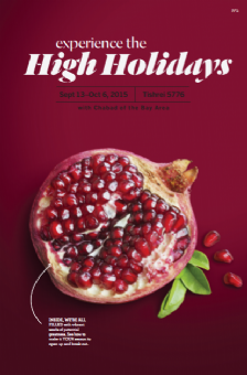 High Holiday Guide