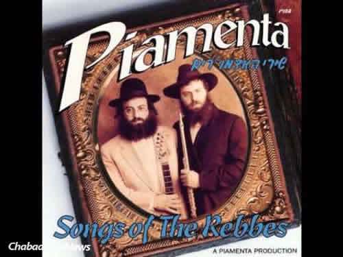 After their spiritual reconnection, Yosi and his flutist brother, Avi Piamenta, settled in Brooklyn, N.Y., where they continued their Jewish studies while focusing the Piamenta Band towards a traditional Jewish audience.