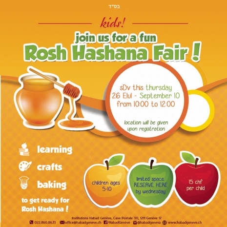 Rosh Hashana Fair 5775.jpg