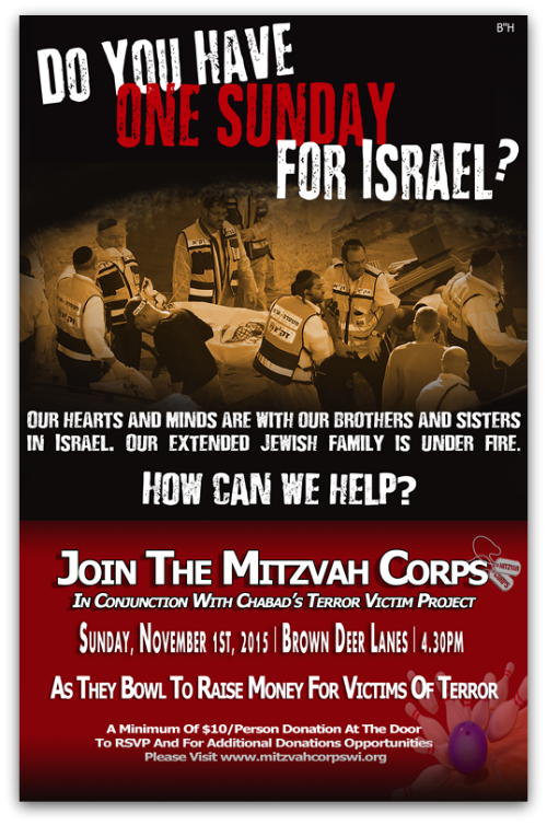 MC-Israel-Bowl-A-thon-2 shadow.png