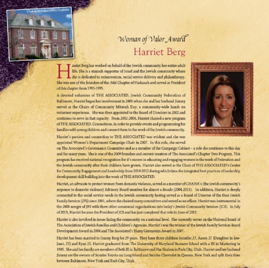 Chabad Johns Hopkins - Dinner Invitation 5775 - Harriet Berg.jpg