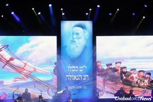 Perhaps one of the largest 19 Kislev celebrations in the world will take place in Binyanei Hauma, Jerusalem’s International Convention Center—a three-day affair that has grown to include giant Chassidic book fairs, farbrengens, classes and more.