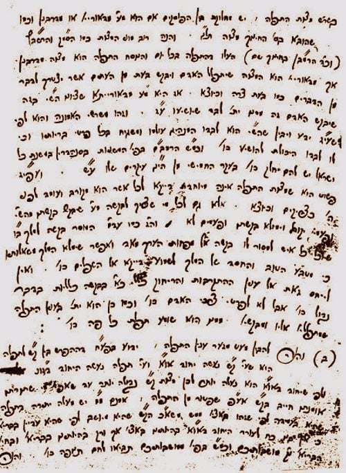 The original manuscript of Derech Mitzvotecha by the Tzemach Tzedek (Library Of Agudas Chassidei Chabad)