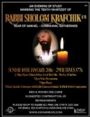 Rabbi Krafchik's A"H Tenth Yahrtzeit