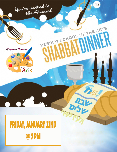 January Hebrew School Shabbat Dinner.png