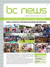 BCNews 48