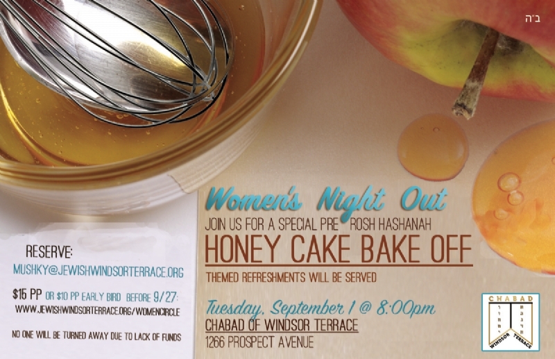 WNO Honey Cake.jpg