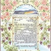 What Is the Ketubah?