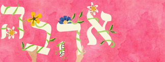 13 Basic Hebrew Words to Know and Use All the Time