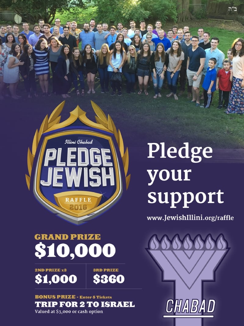 Pledge Jewish.jpg