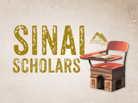 course-sinai-scholars.jpg
