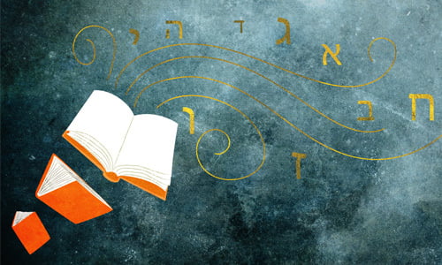 Books with Hebrew letters jumping off the page. - Art by Sefira Lightstone