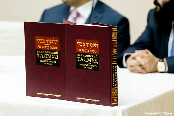 An ambitious project to translate the entire Talmud into Russian has been announced in Moscow, with the first three volumes having been released this year. Pictured is tractate “Berachot” in two parts.