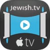 Chabad.org Video on Apple TV 