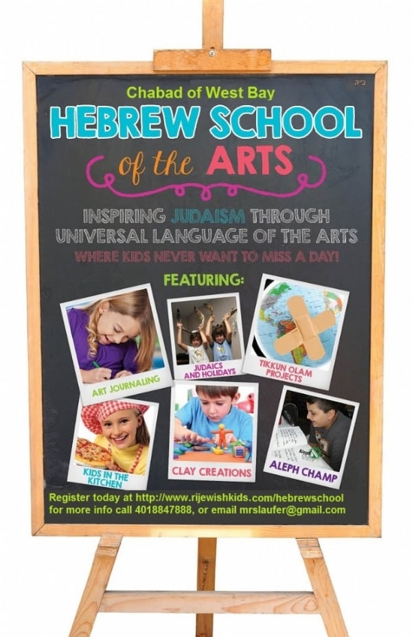 The Arts Hebrew School Warwick RI.jpg
